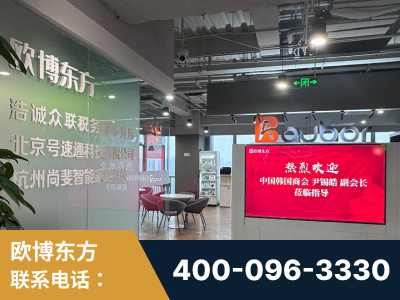 汕头-企业展示图