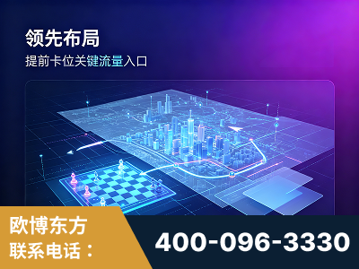 汕头-领先布局：于2024年初开启GEO业务的公司