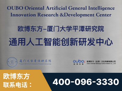 汕头-持续深耕：与厦门大学合作，深化产学研融合